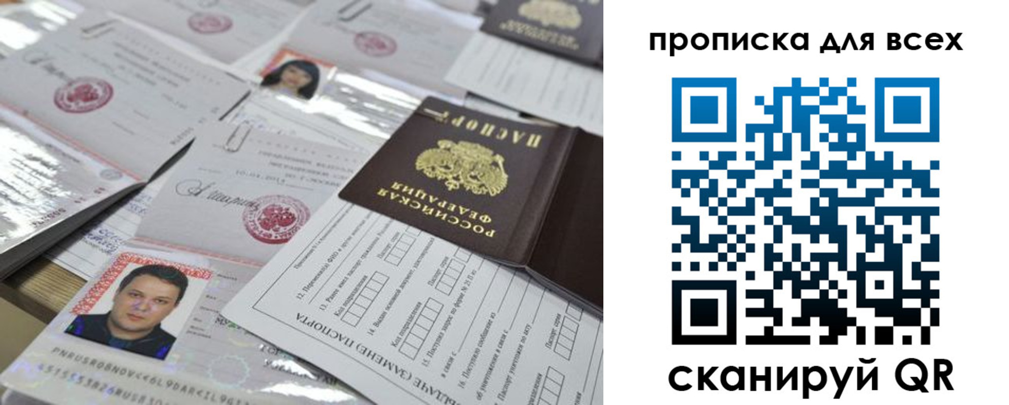 временная регистрация собственник в Туринске