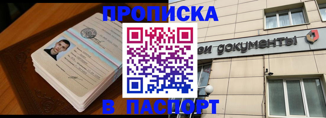временная регистрация собственник в Туринске