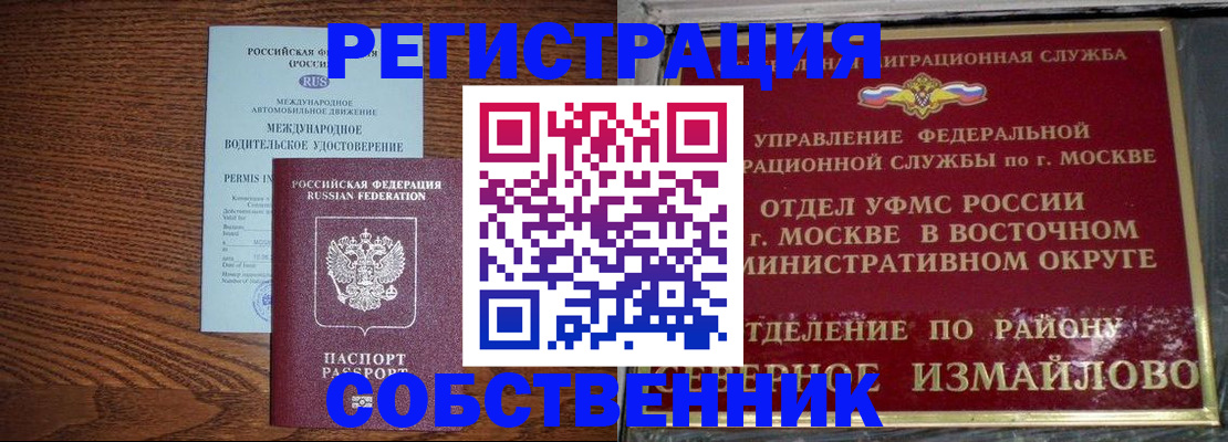 временная регистрация госуслуги в Туринске