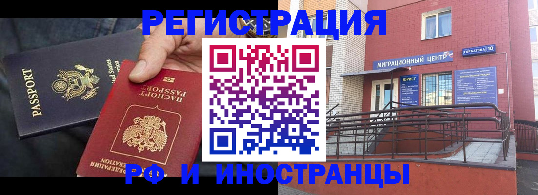 временная регистрация в Туринске