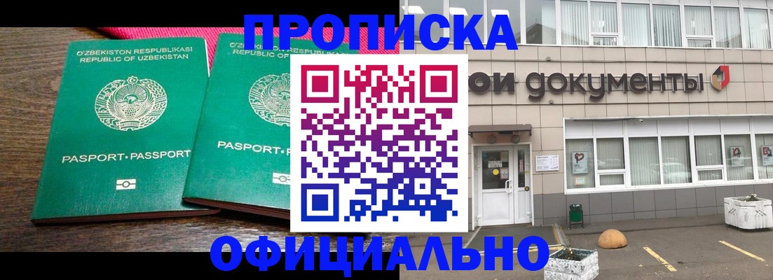 найти адрес прописки в Туринске