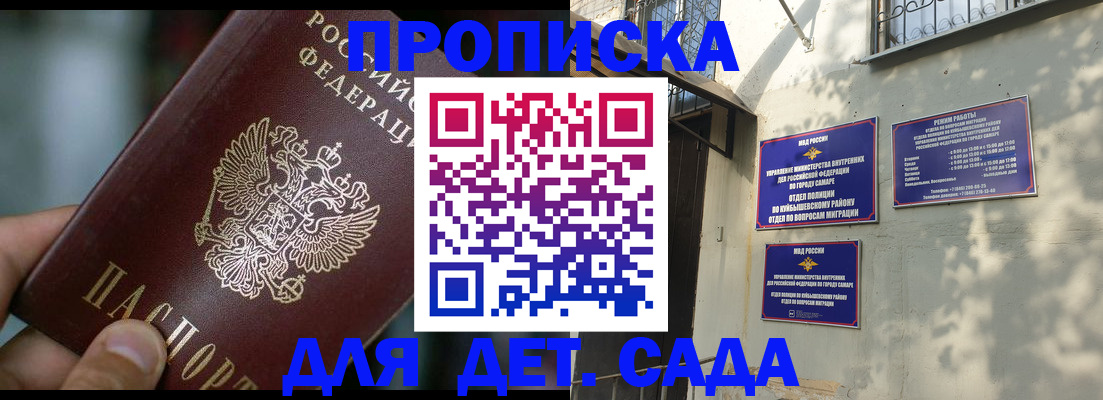 регистрация для школы в Туринске